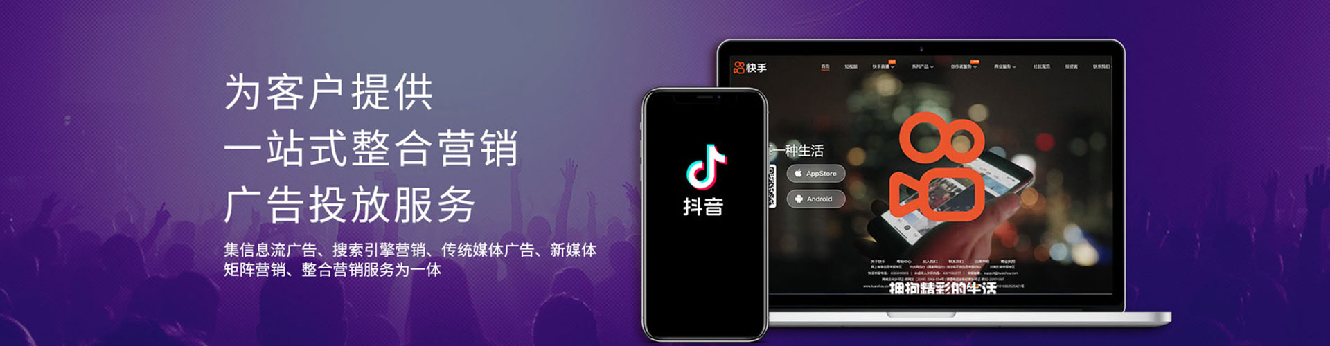 洛南微博信息流